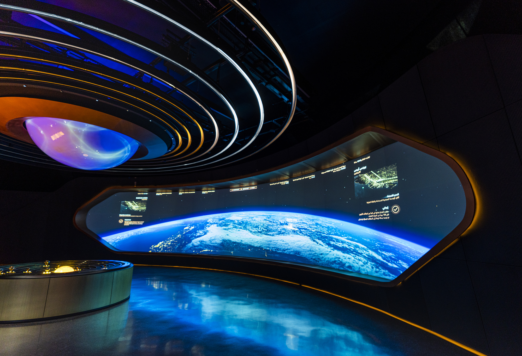 Museum of the Future space station with projection